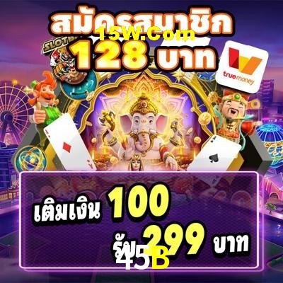 Football Betting 45B