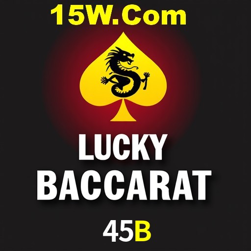 Seasonal Promotions 45B